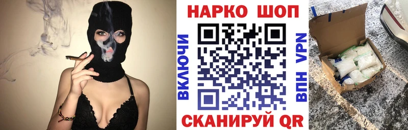 Какие есть наркотики Когалым Бошки Шишки МЕФ APVP АМФ ГАШИШ