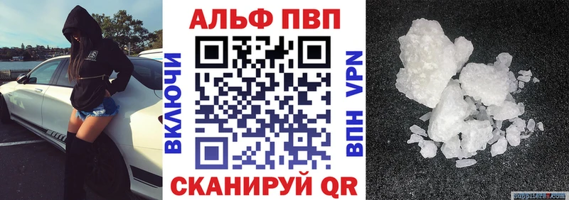 цены   Когалым  блэк спрут ссылка  Alpha PVP мука 