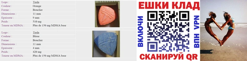 ЭКСТАЗИ 99%  Когалым 