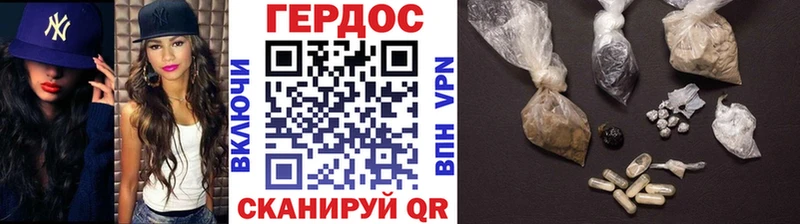 Героин афганец  Когалым 