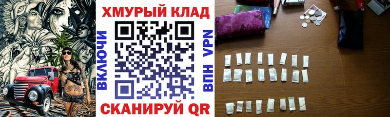 ГЕРОИН герыч Когалым
