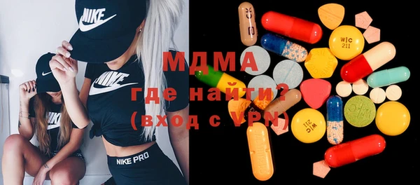MDMA Premium VHQ Белоозёрский
