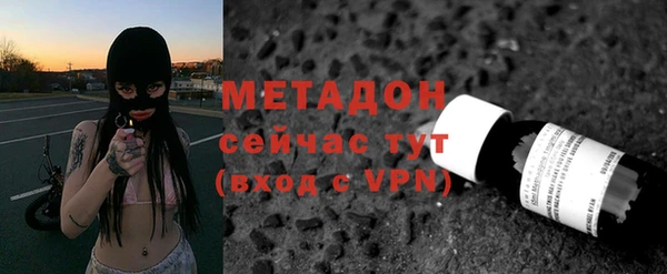 mix Ступино