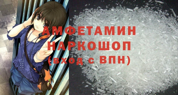 кокаин VHQ Богородицк
