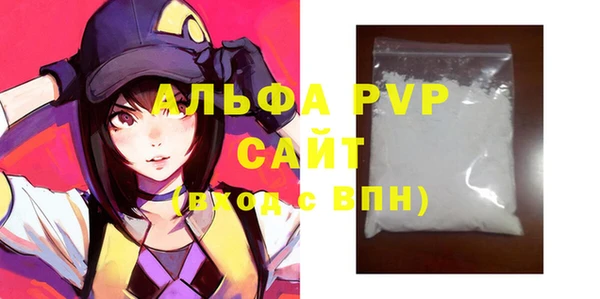первитин Богородск