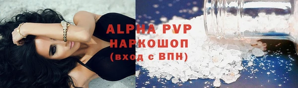 первитин Богородск