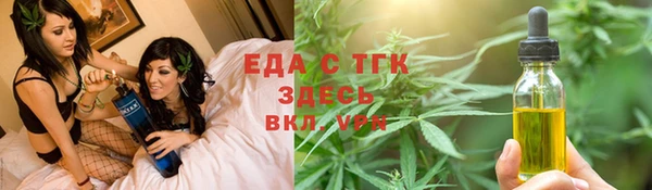 мдма Богданович