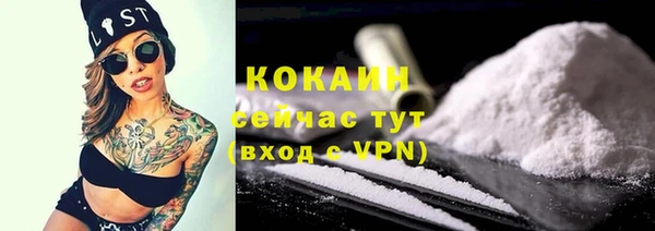 кокаин VHQ Богородицк