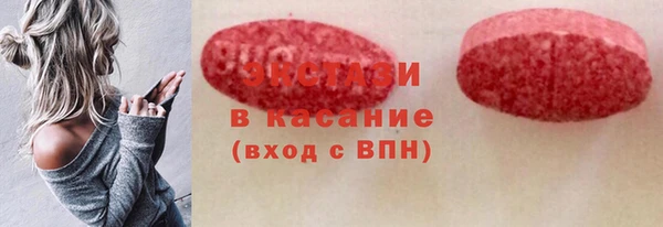 первитин Богородск