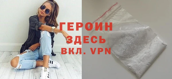 первитин Богородск