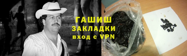 кокаин VHQ Богородицк