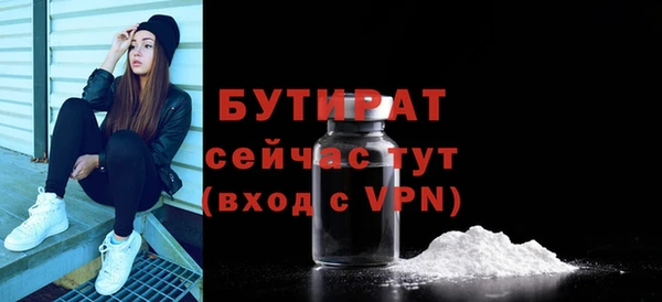 кокаин VHQ Богородицк
