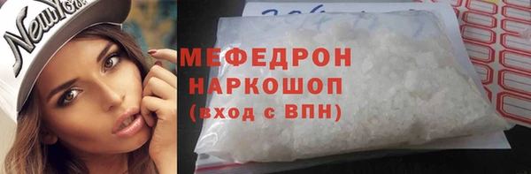 бутират Белокуриха