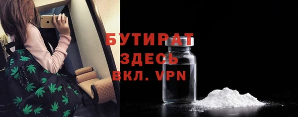 прущая мука Струнино