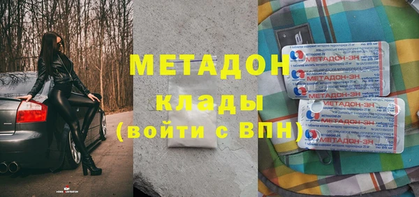 первитин Богородск