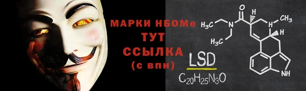 мдма Богданович