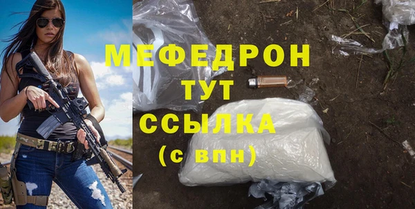 кокаин VHQ Богородицк