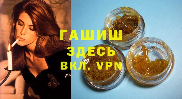 кокаин VHQ Богородицк