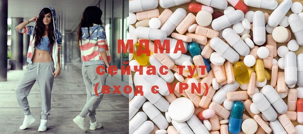 кокаин VHQ Богородицк