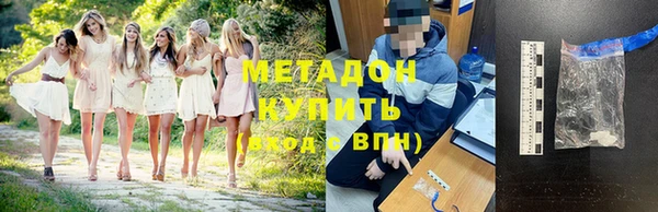 кокаин VHQ Богородицк