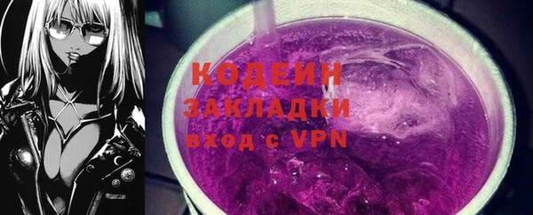 кокаин VHQ Богородицк