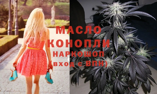 кокаин VHQ Богородицк
