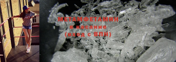 первитин Богородск