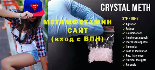 кокаин VHQ Богородицк
