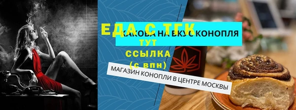 мдма Богданович