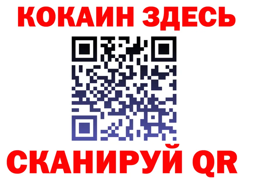 Все наркотики это как зайти Когалым