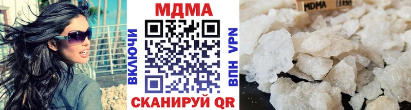 MDMA crystal  hydra ССЫЛКА  Когалым 