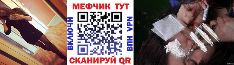 Мефедрон 4 MMC  продажа наркотиков  Когалым 