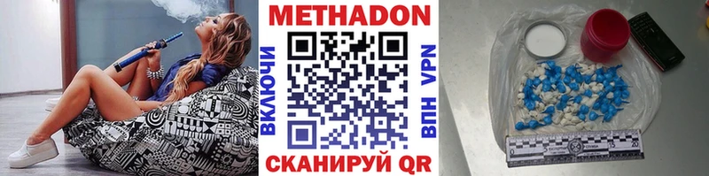 Метадон кристалл  где продают   MEGA зеркало  Когалым 