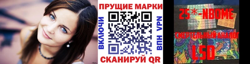 Марки 25I-NBOMe 1500мкг  мега ONION  Когалым 