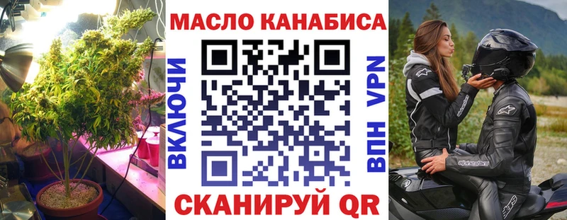 ТГК Wax  omg рабочий сайт  Когалым  где купить наркоту 