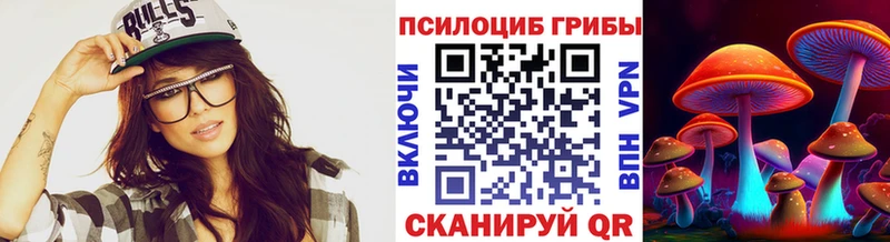 Галлюциногенные грибы Cubensis  купить закладку  кракен как зайти  Когалым 